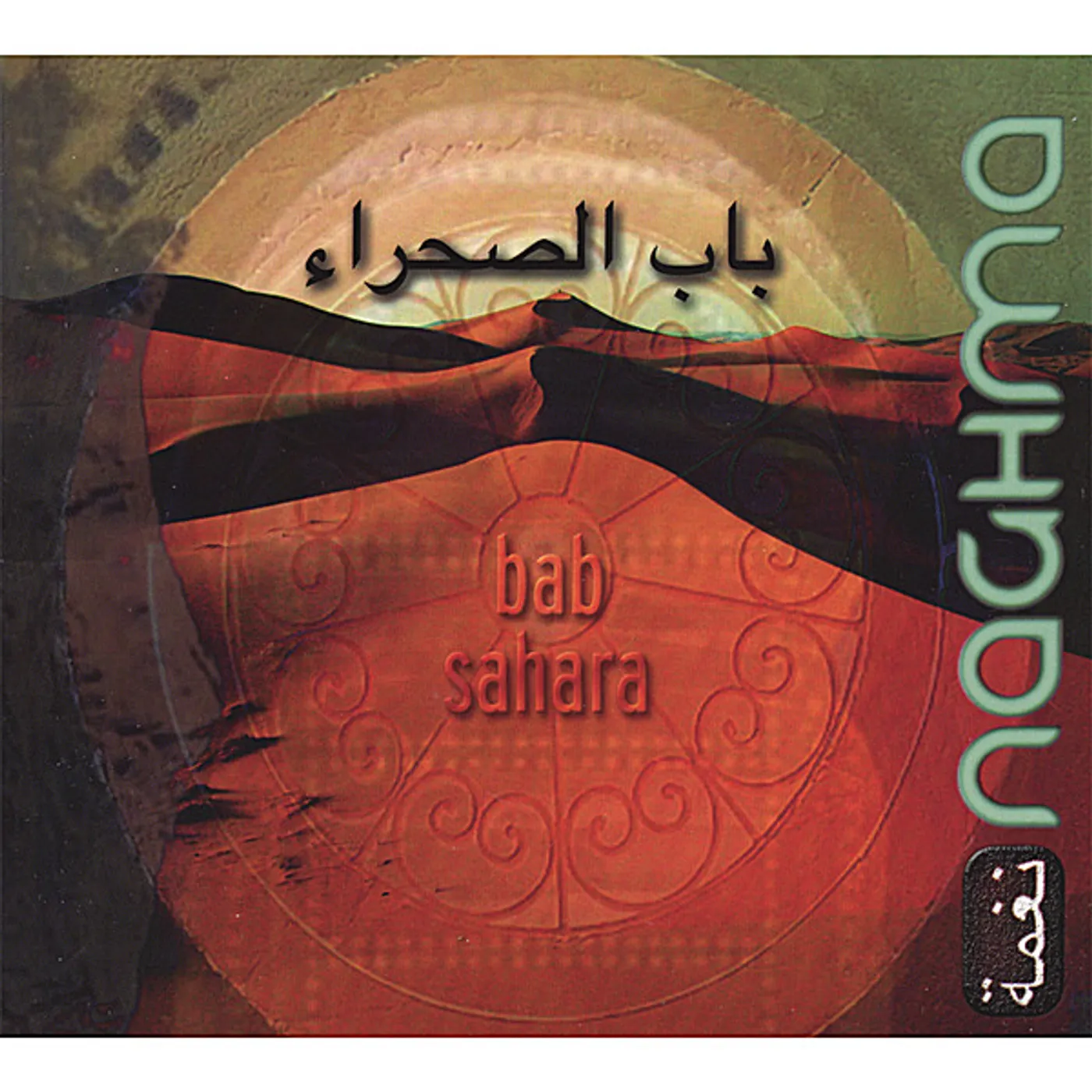 Naghma BAB SAHARA CD