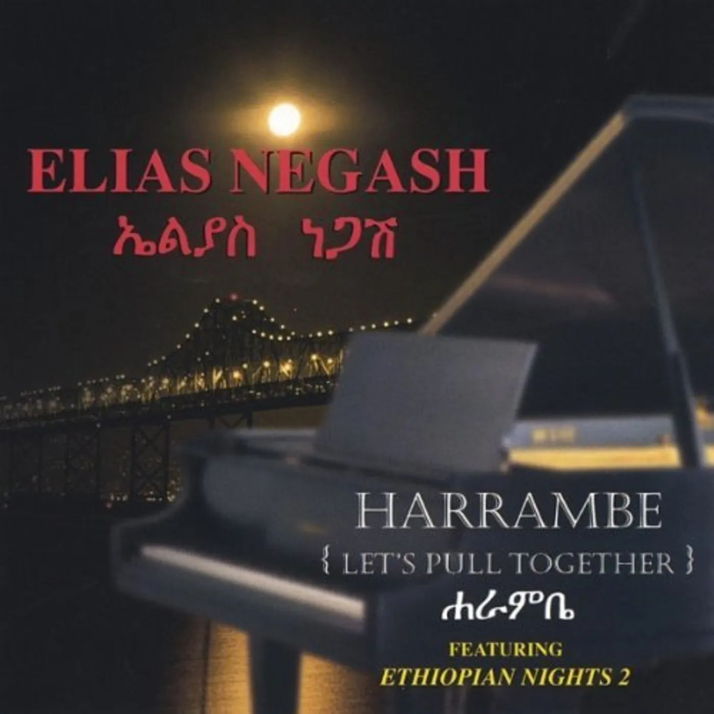 Elias Negash HARRAMBE LETS PULL TOGETHER CD