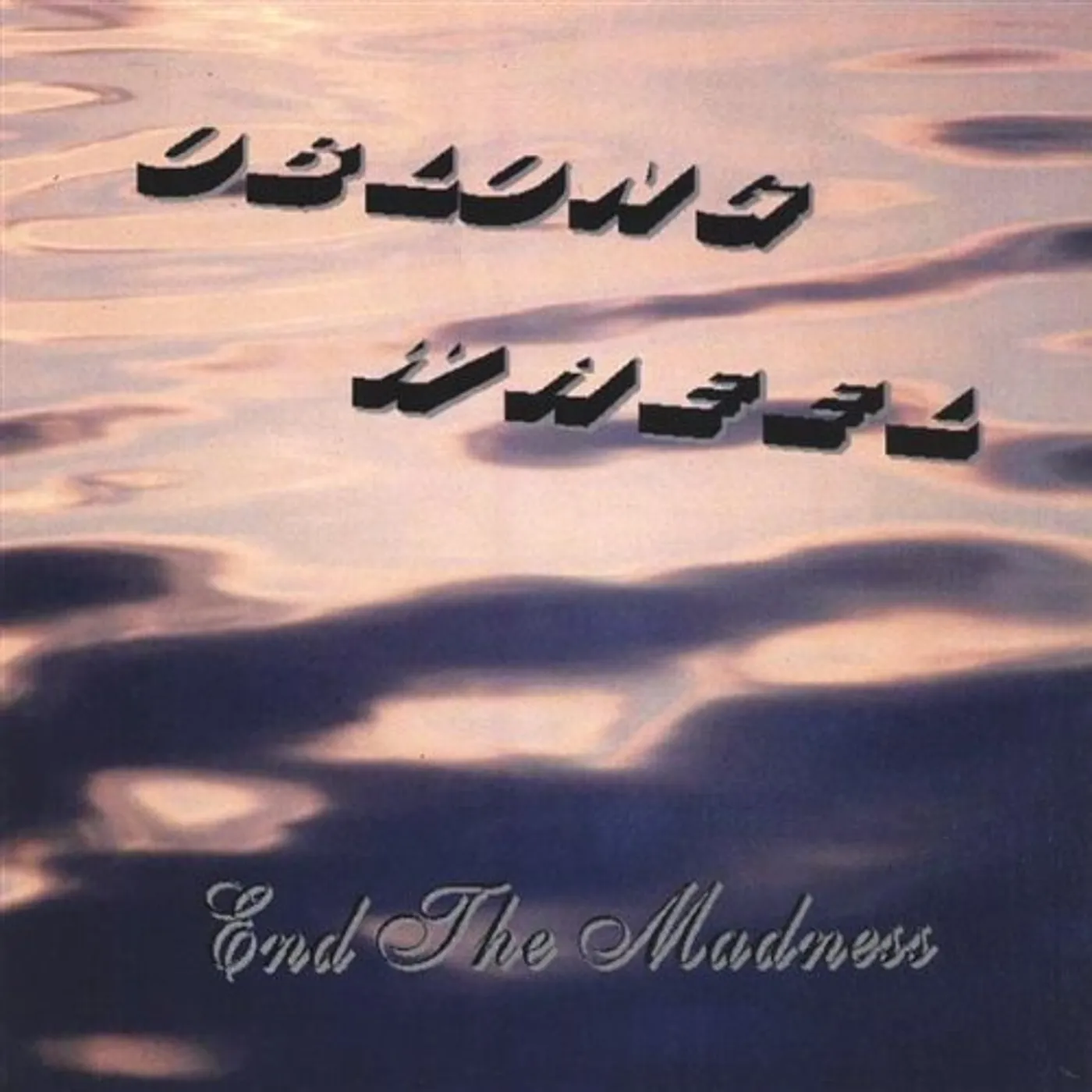Oblong Wheel END THE MADNESS CD