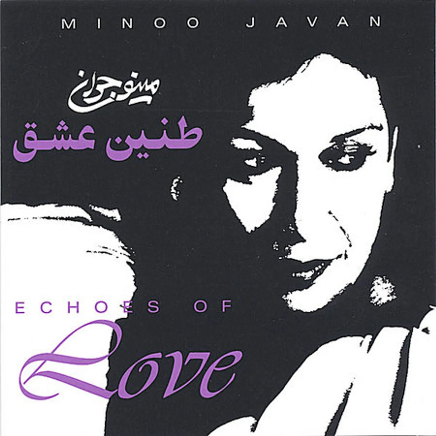 Minoo Javan ECHOES OF LOVE CD