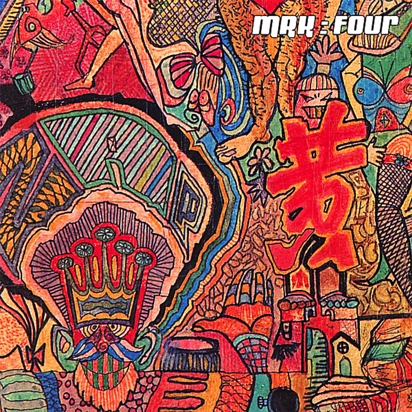 Memphis Radio Kings FOUR CD