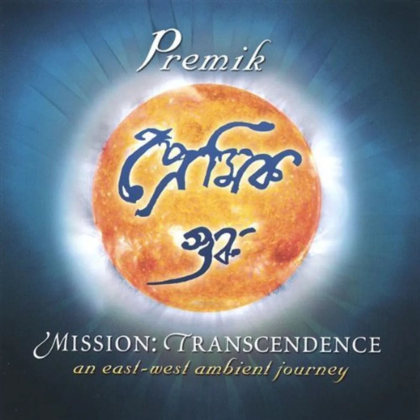 Premik MISSION-TRANSCENDENCE CD