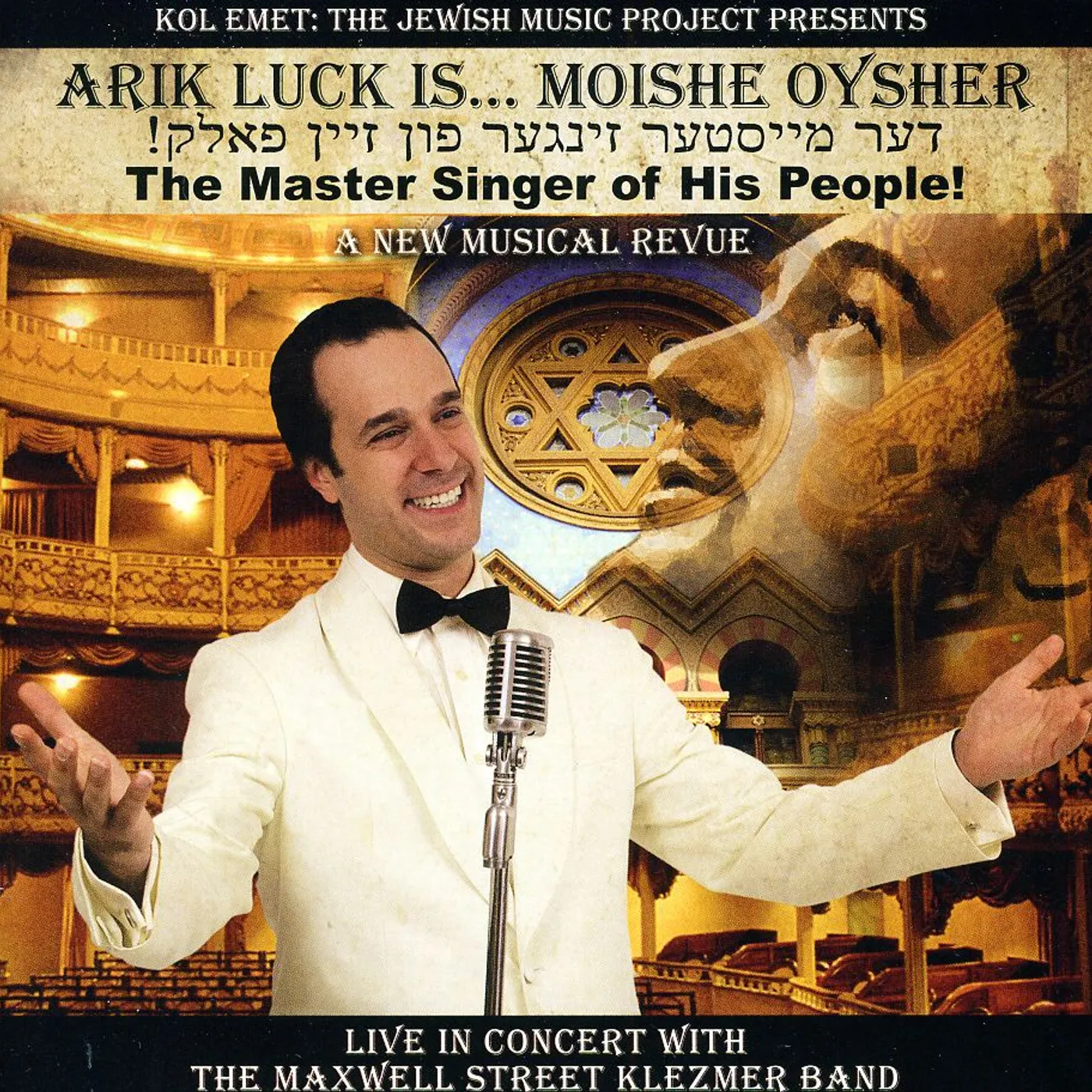 Arik Luck MOISHE OYSHER: THE MASTER SINGER OF HIS PEOPLE! CD