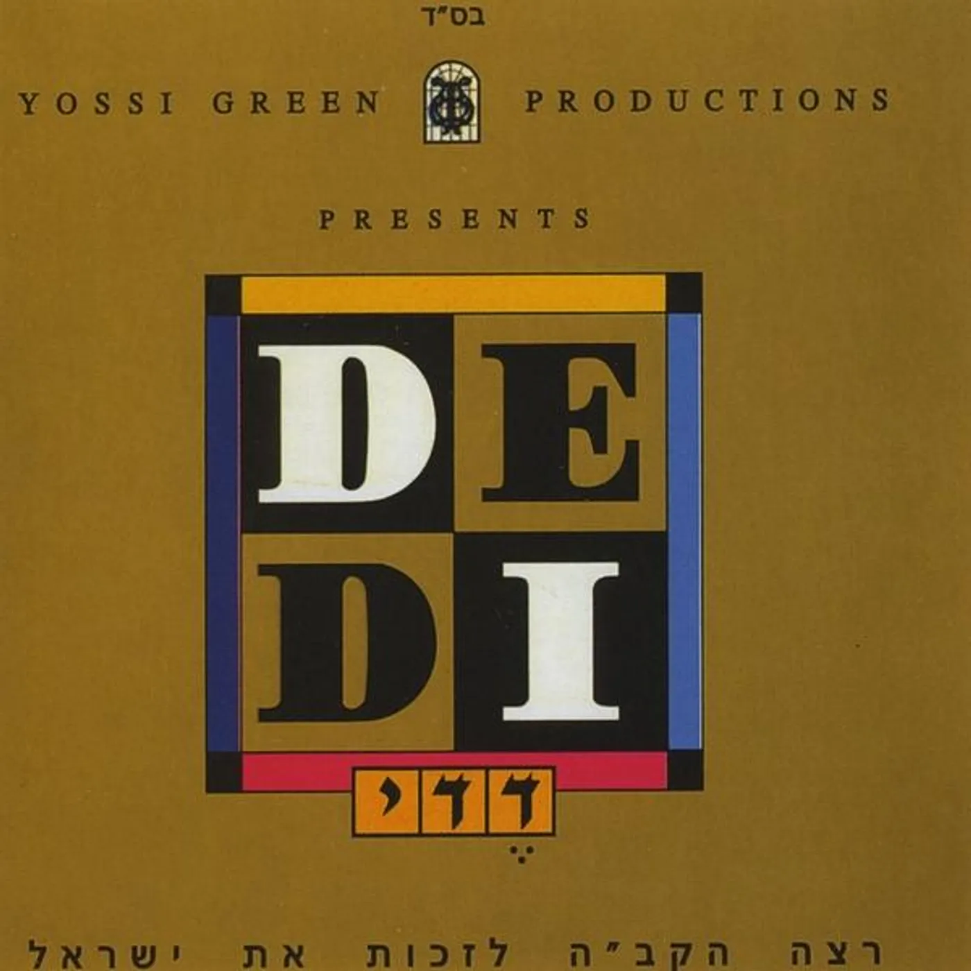 Dedi ROTZOH CD