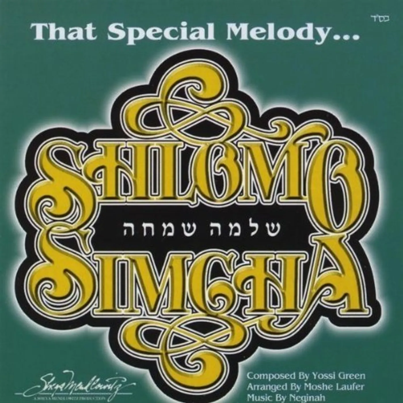 Shlomo Simcha THAT SPECIAL MELODY CD