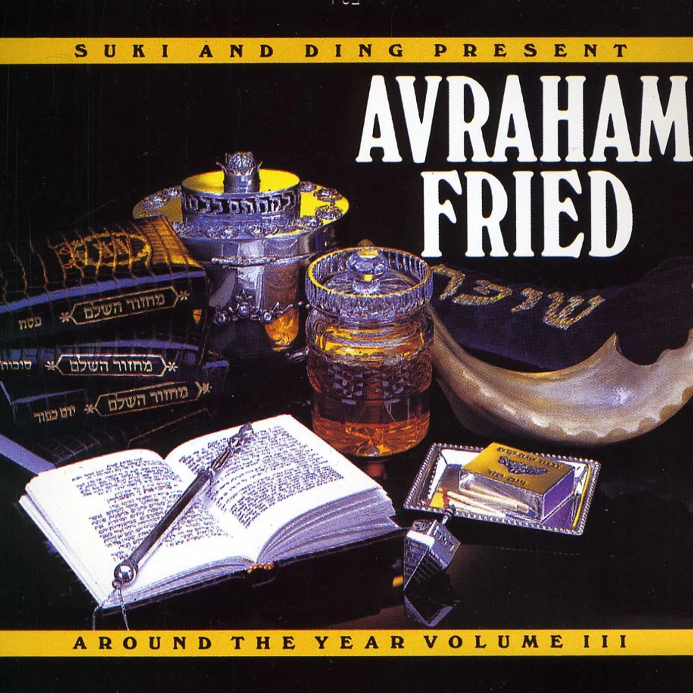 Avraham Fried AROUND THE YEAR 3 CD