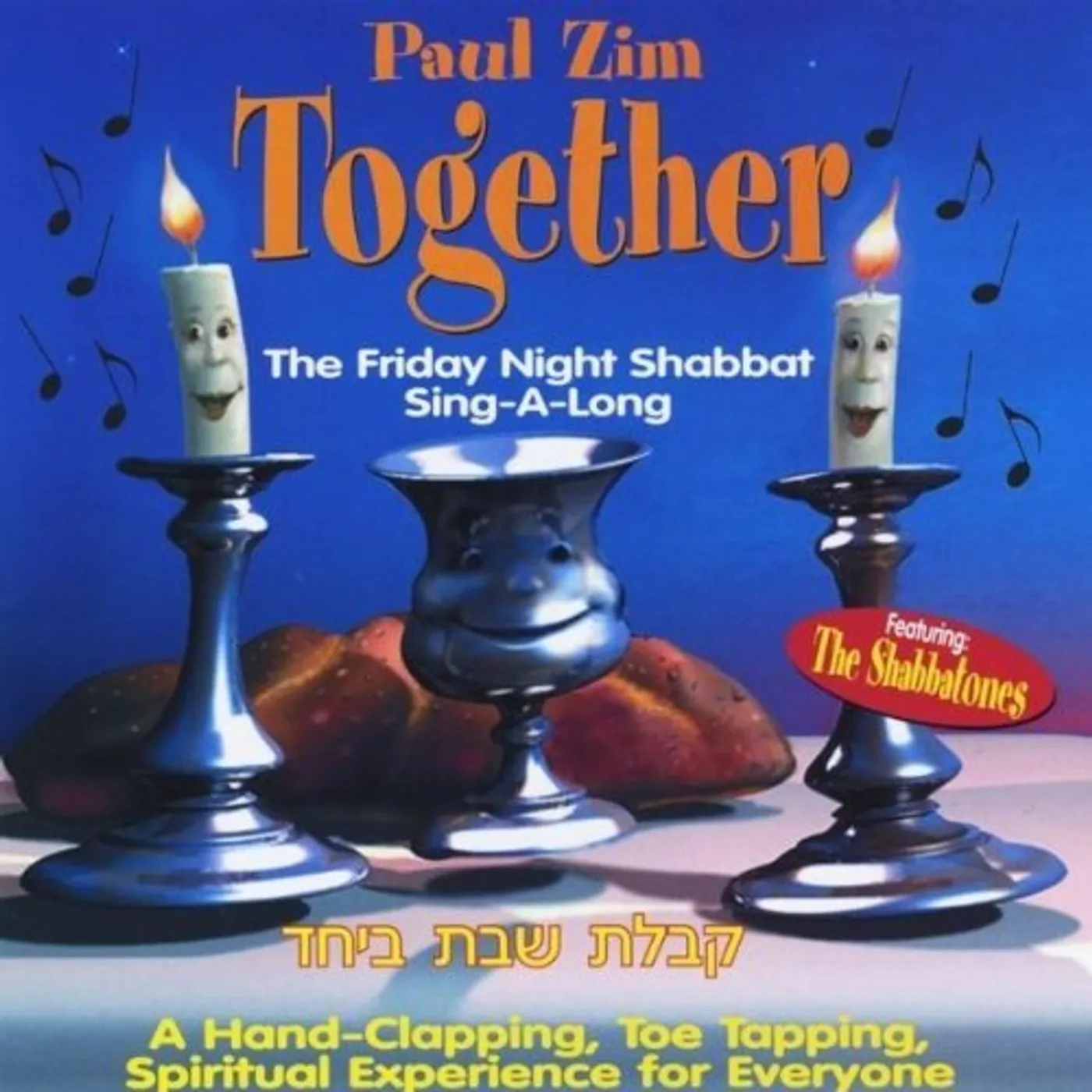 Paul Zim TOGETHER-THE FRIDAY NIGHT SHABBAT SING-A-LONG CD