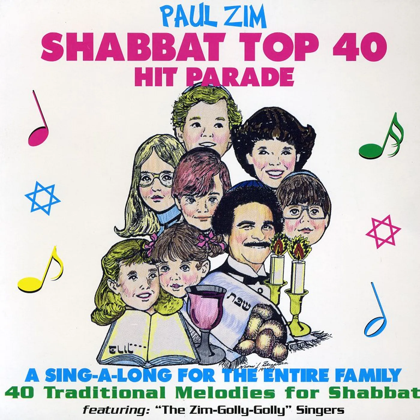 Paul Zim SHABBAT TOP 40 HIT PARADE CD
