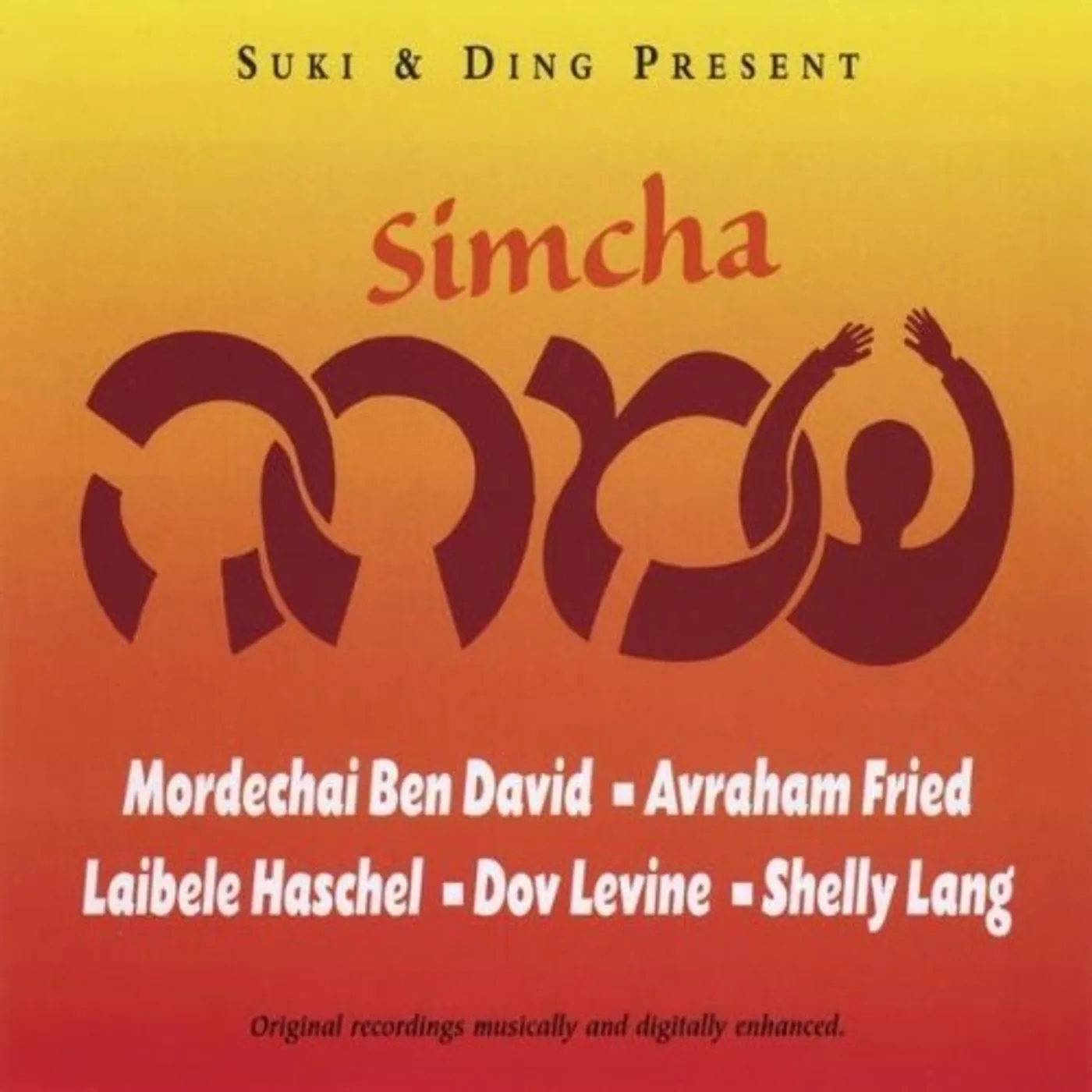 All Stars SIMCHA CD