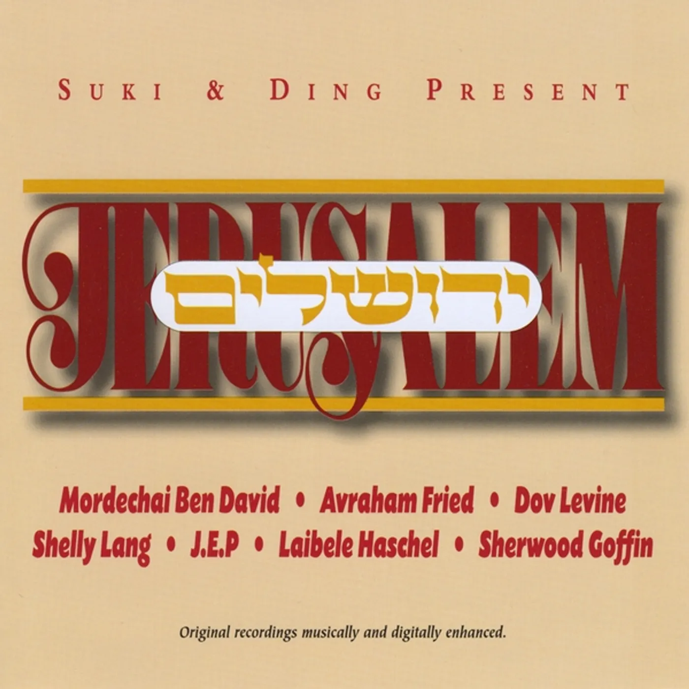 All Stars JERUSALEM CD