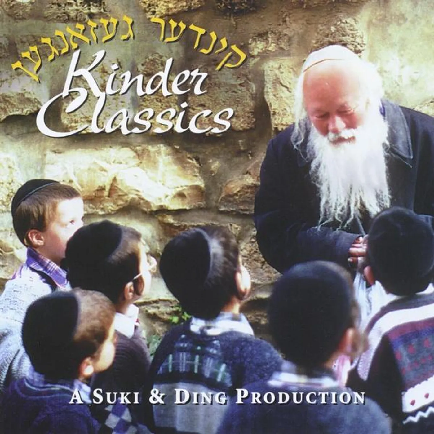 Suki & Ding KINDER CLASSICS 1 CD