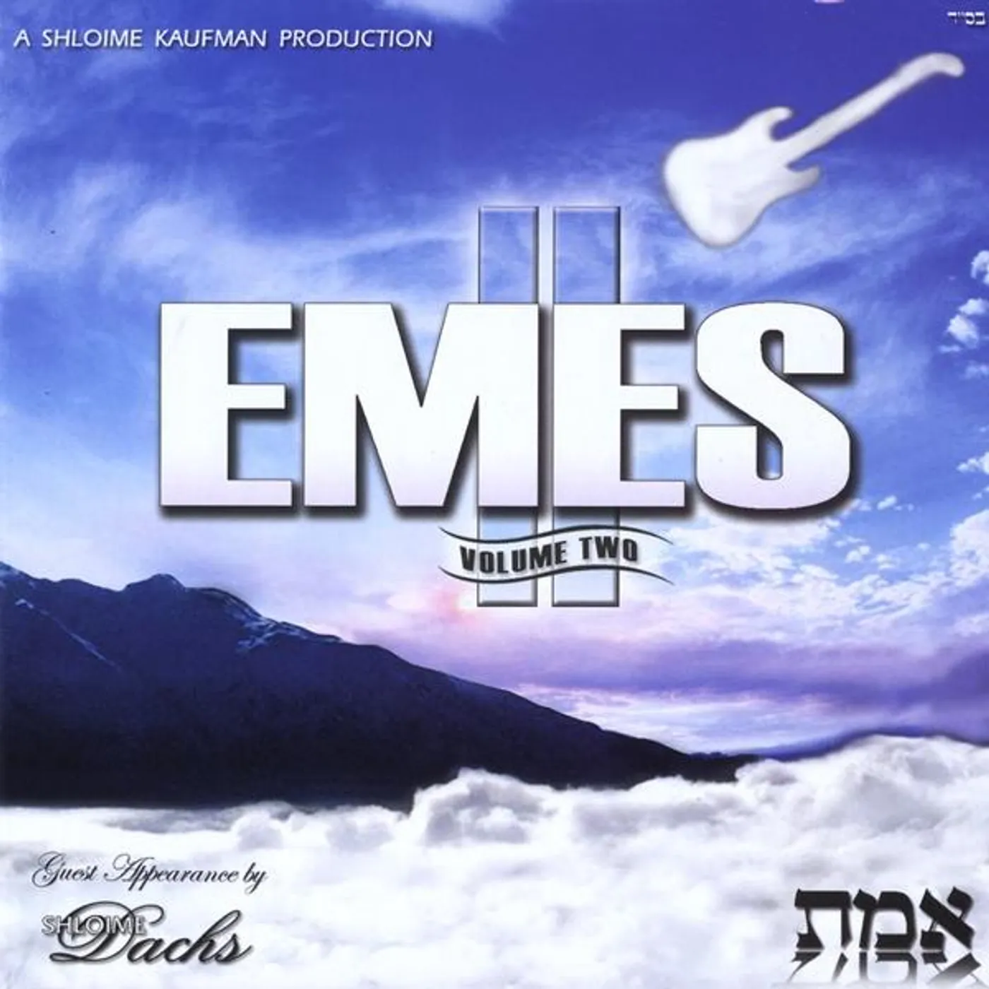 EMES 2 CD