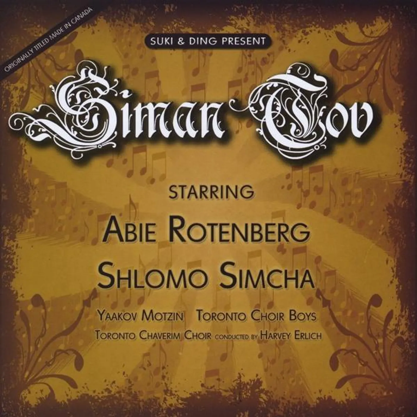 Suki & Ding SIMAN TOV CD