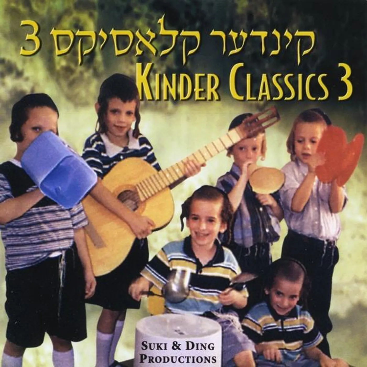 Suki & Ding KINDER CLASSICS 3 CD