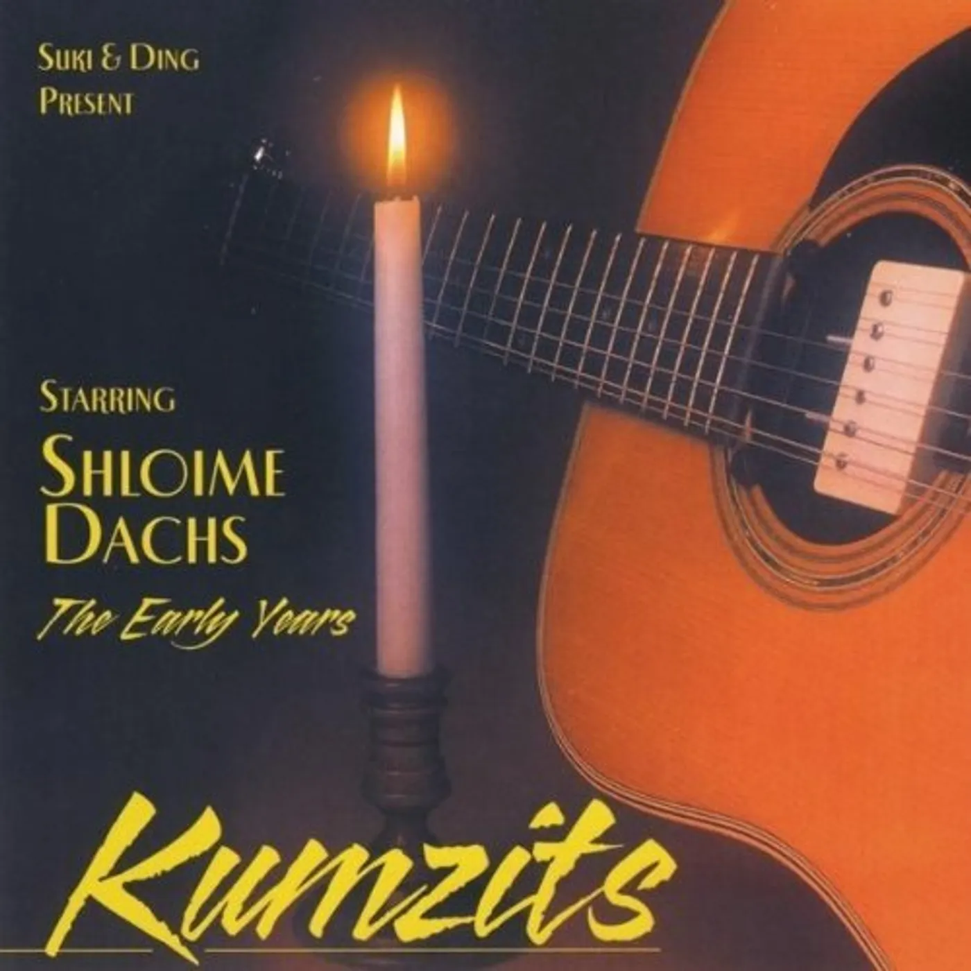 Shloime Dachs KUMZITS CD