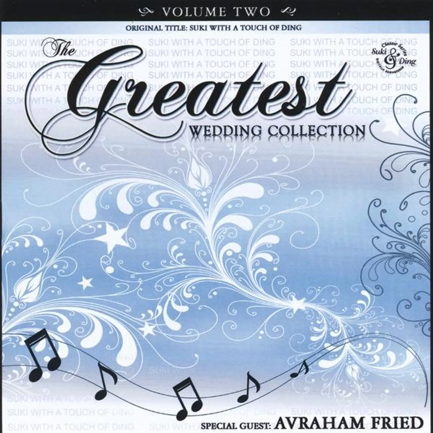 Avraham Fried GREATEST WEDDING ALBUM 2 CD