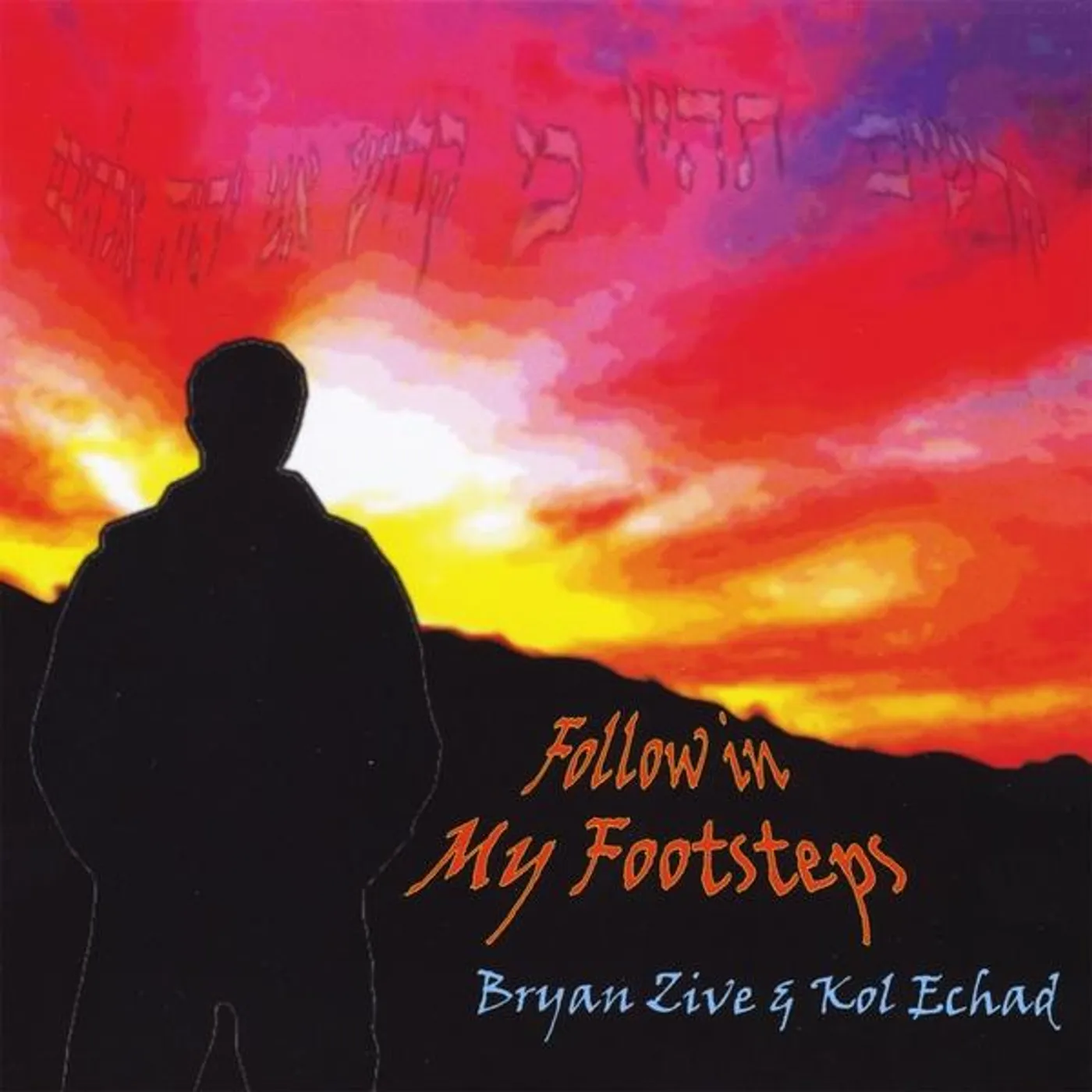 Bryan Zive & Kol Echad FOLLOW IN MY FOOTSTEPS CD