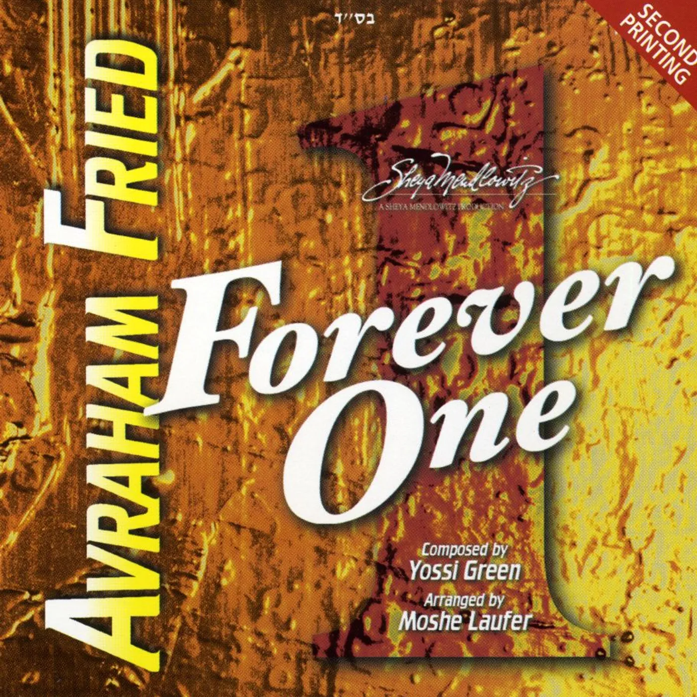 Avraham Fried FOREVER ONE CD