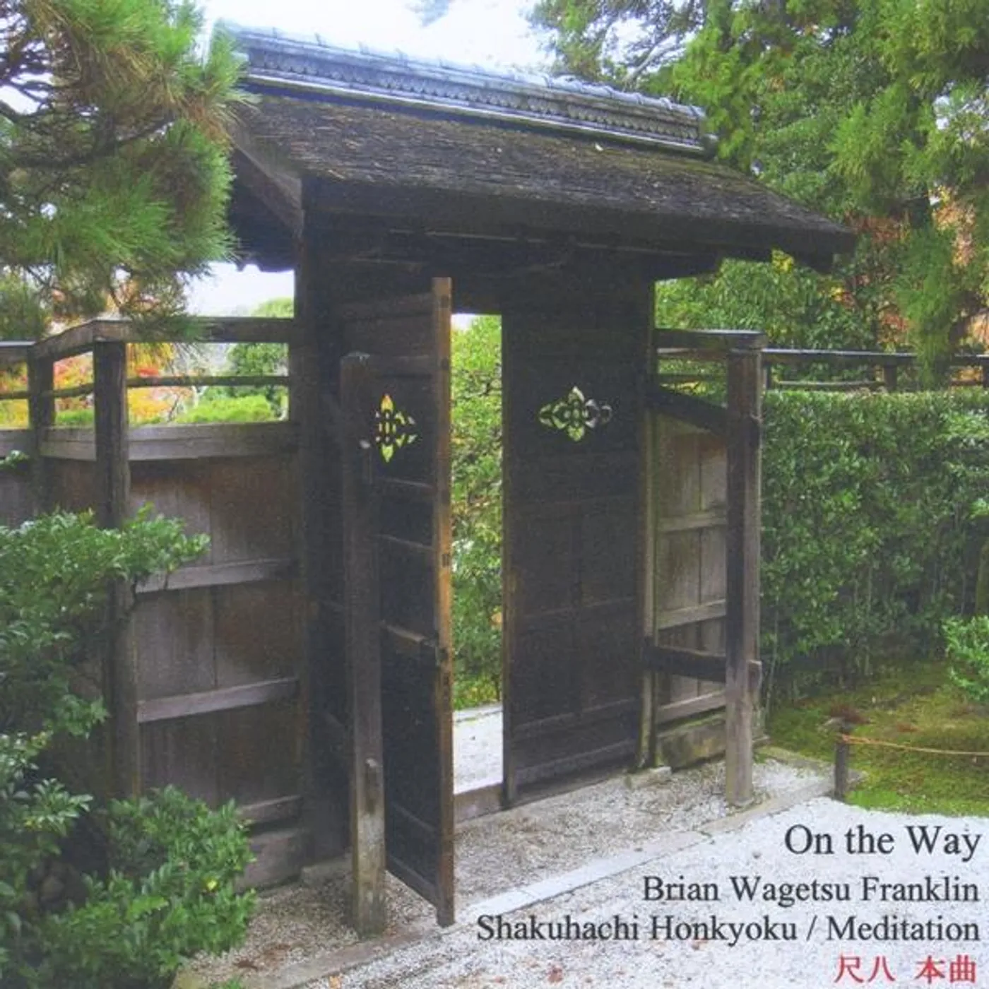 Brian Wagetsu Franklin ON THE WAY CD