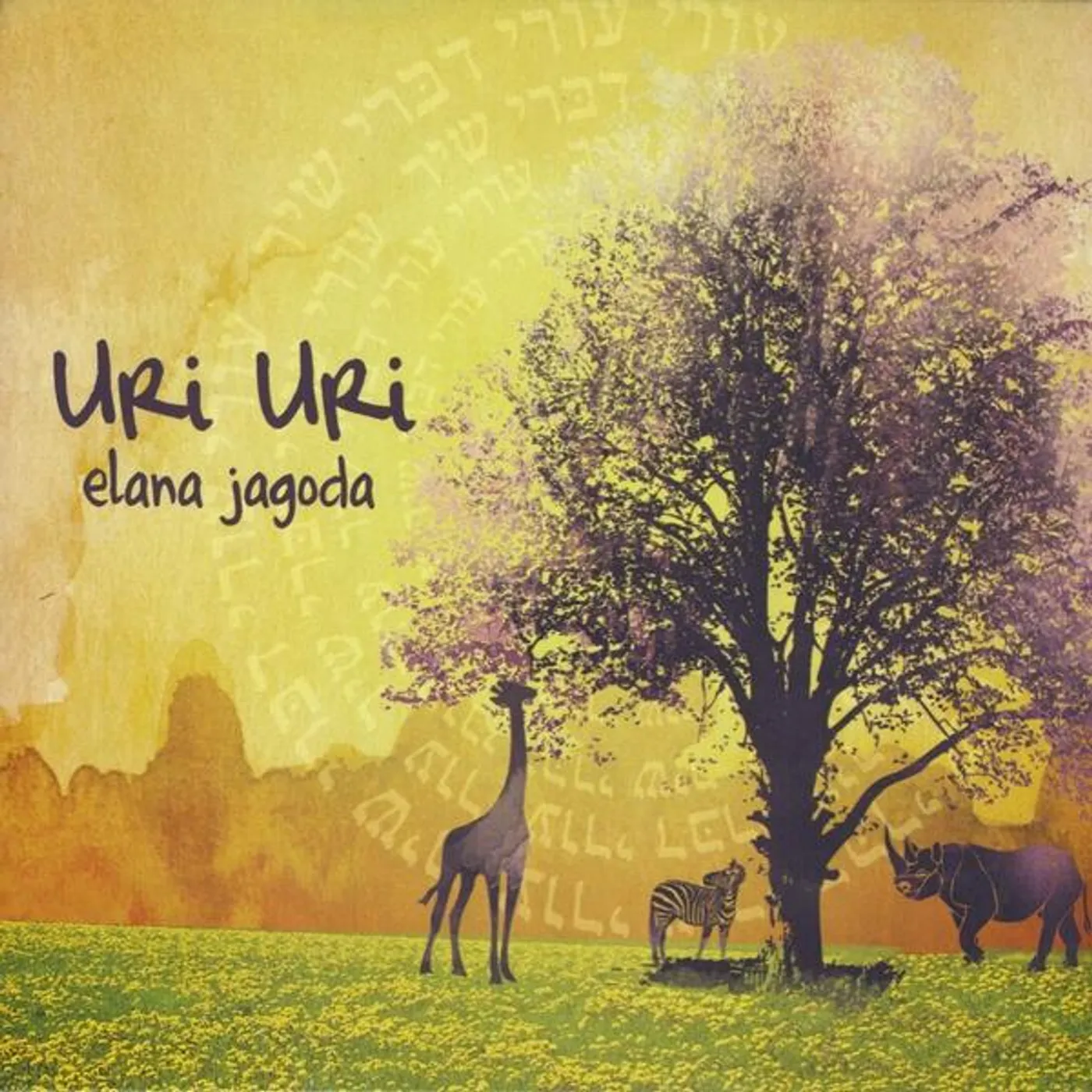 Elana Jagoda URI URI CD
