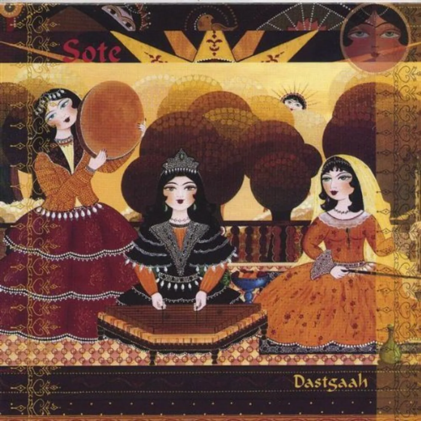 Sote DASTGAAH CD