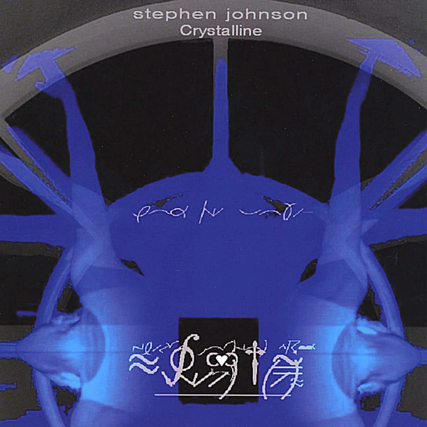 Stephen Johnson CRYSTALLINE CD