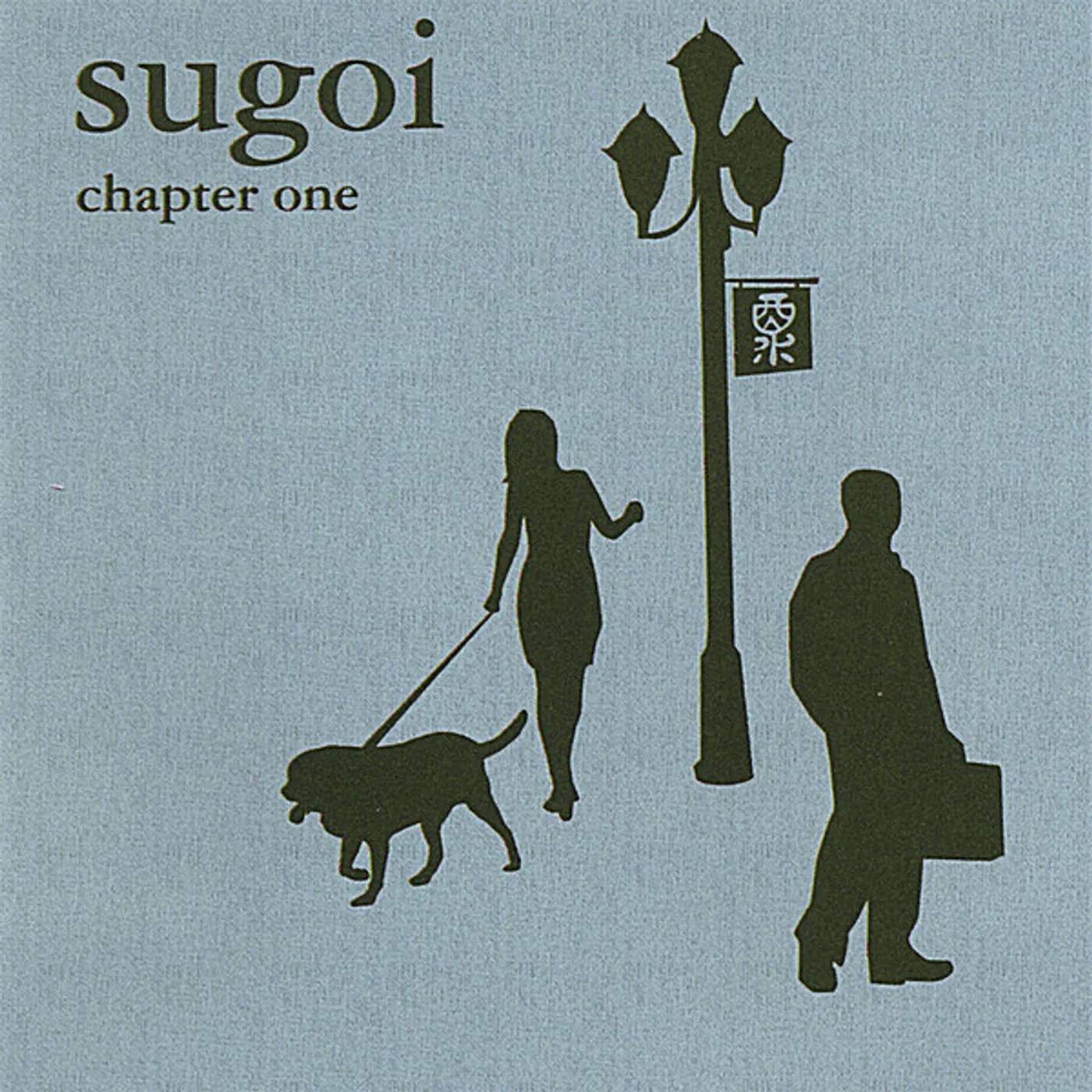 Sugoi CHAPTER ONE CD