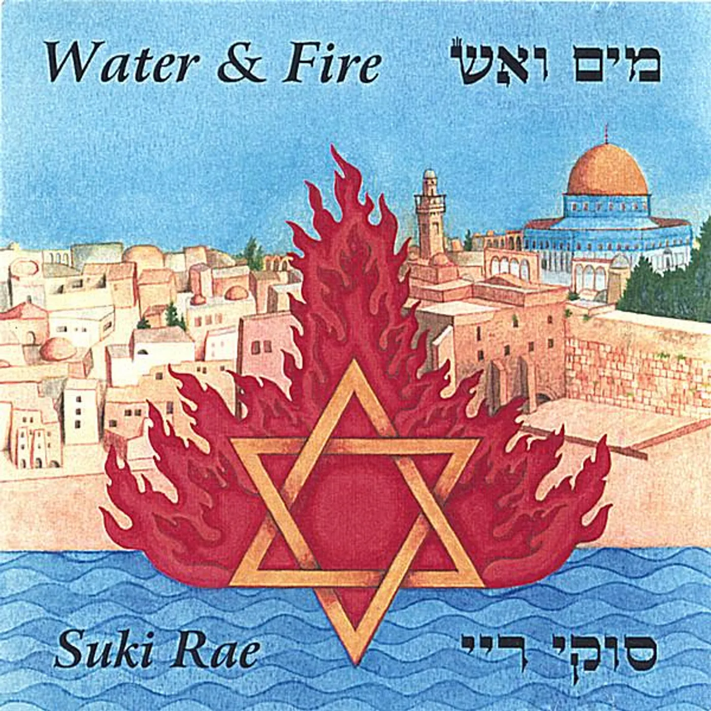 Suki Rae WATER & FIRE CD