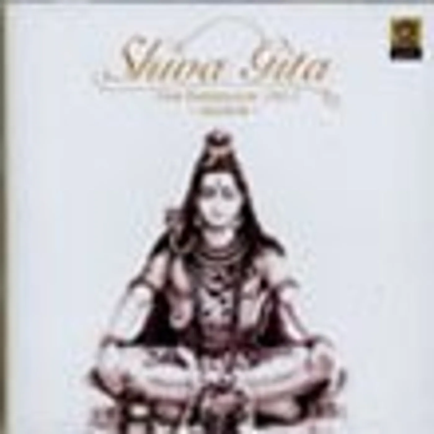 Prof. Thiagarajan SHIVA GITA PT-3 CD