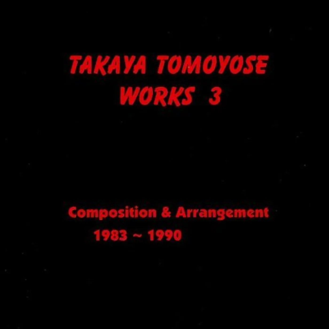 TAKAYA TOMOYOSE WORK 3: COMPOSITION & ARRANGEMENT CD