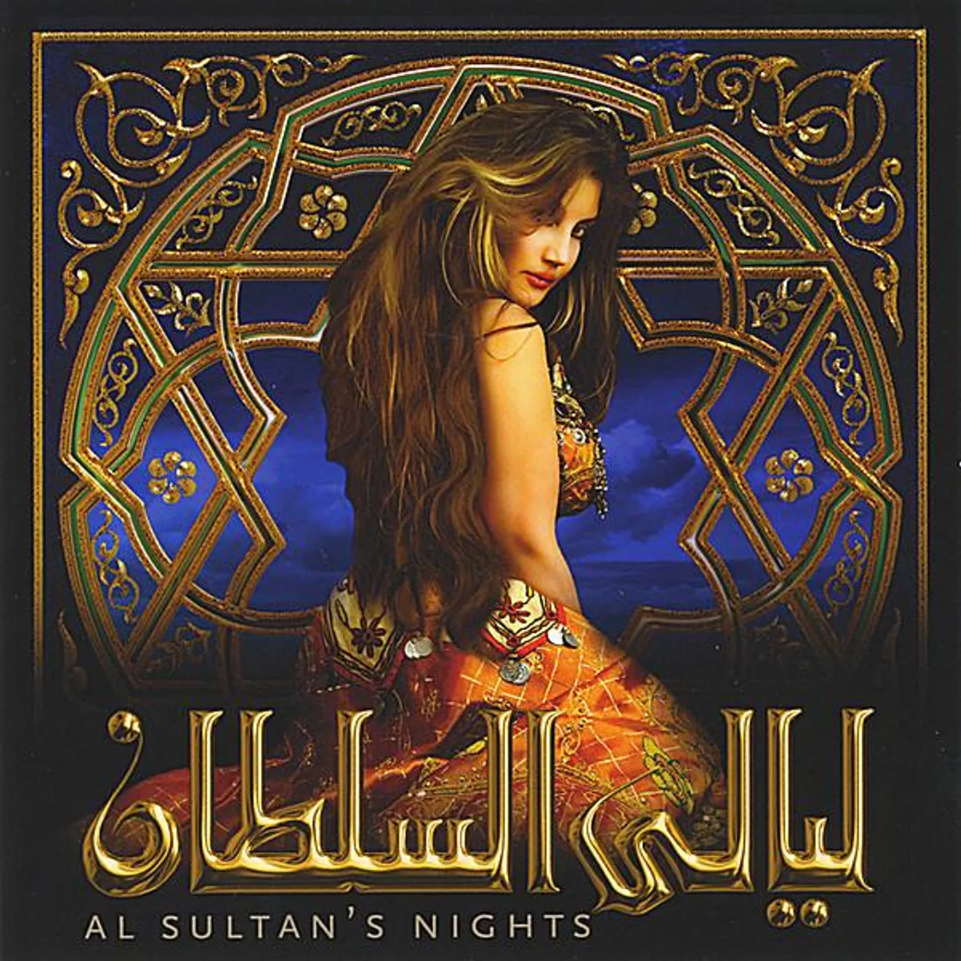 Youssef Kassab EL SULTAN'S NIGHTS CD
