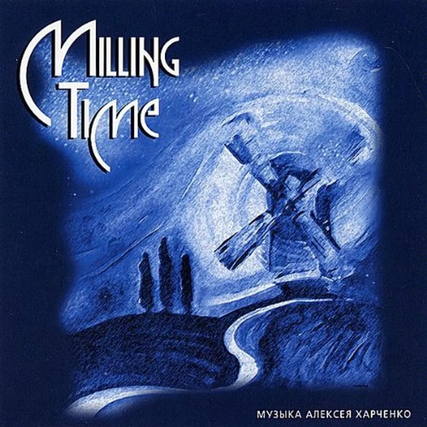 Mark Weinstein MILLING TIME CD