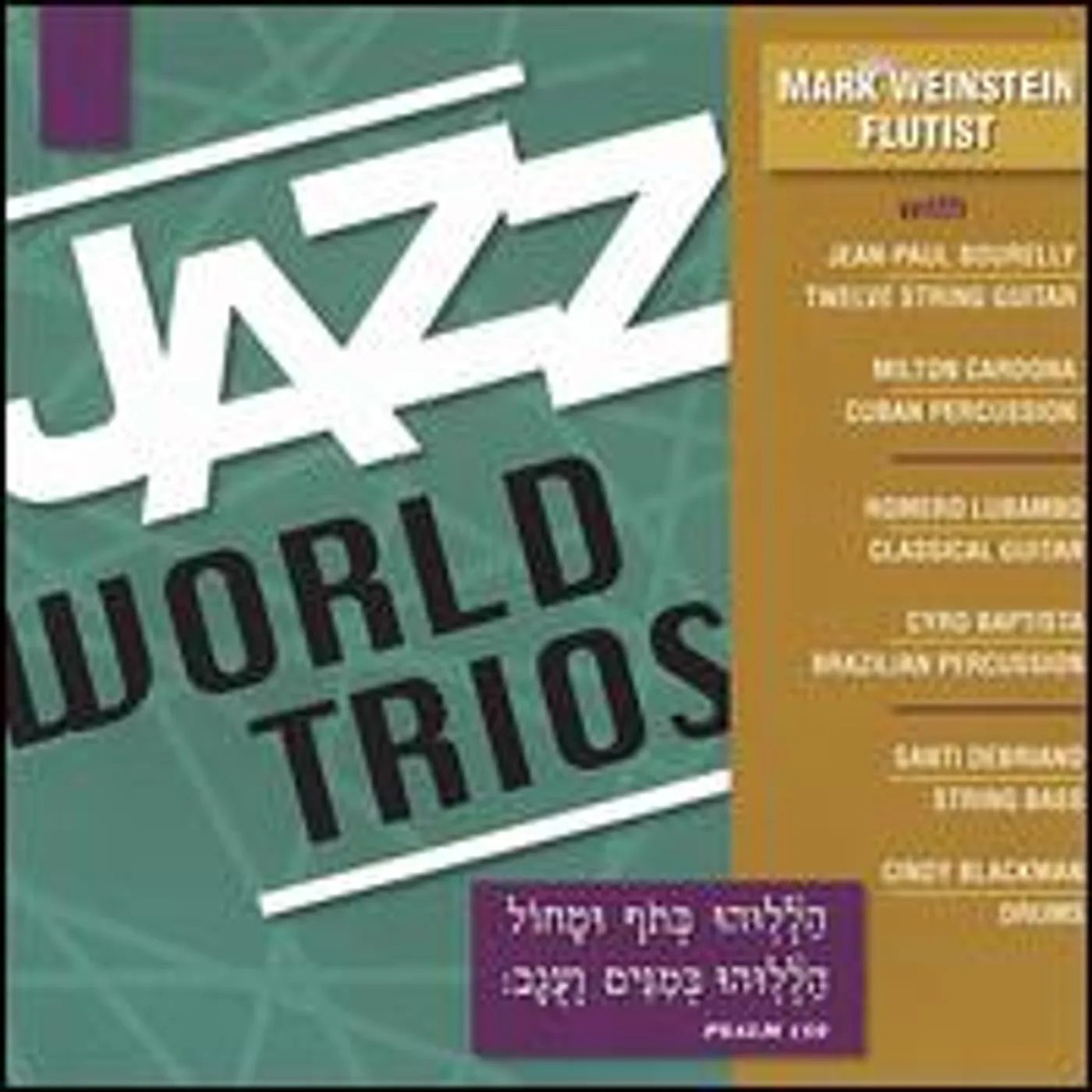 Mark Weinstein JAZZ WORLD TRIOS CD