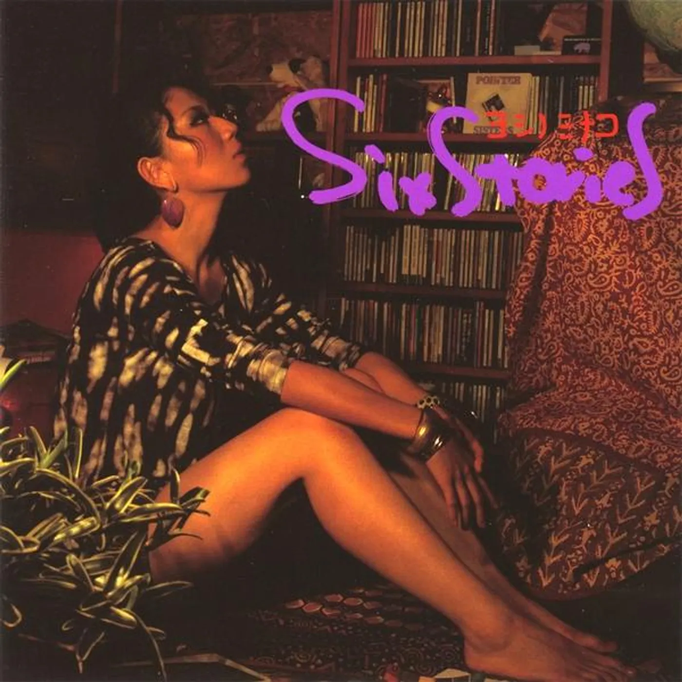 minako yoshino SIX STORIES CD