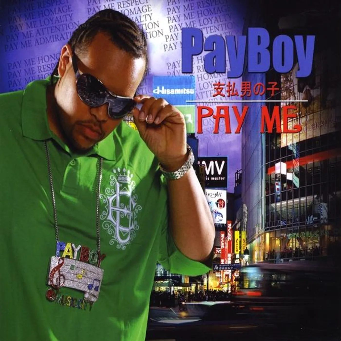 PayBoy PAY ME CD
