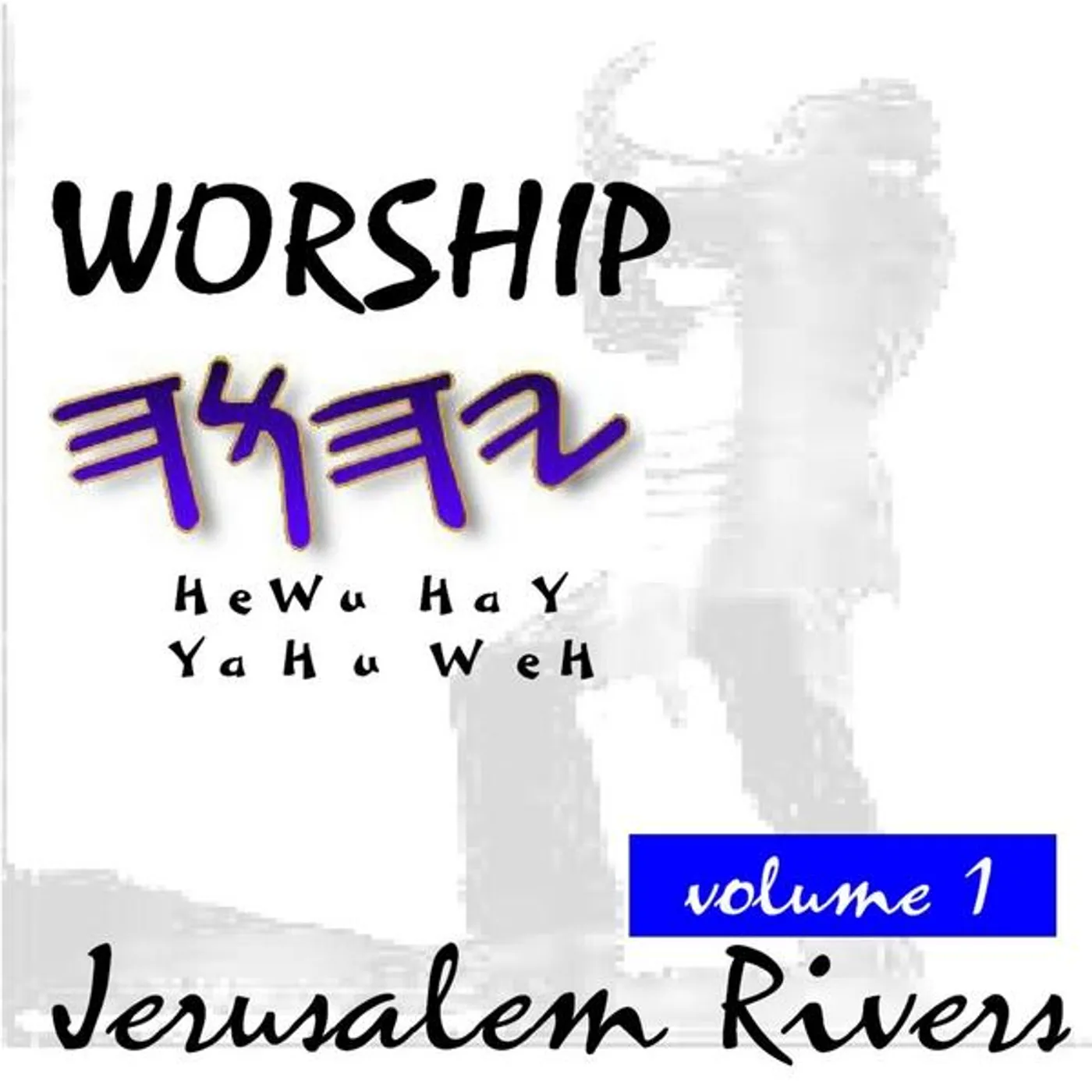 Jerusalem Rivers WORSHIP YHWH 1 CD