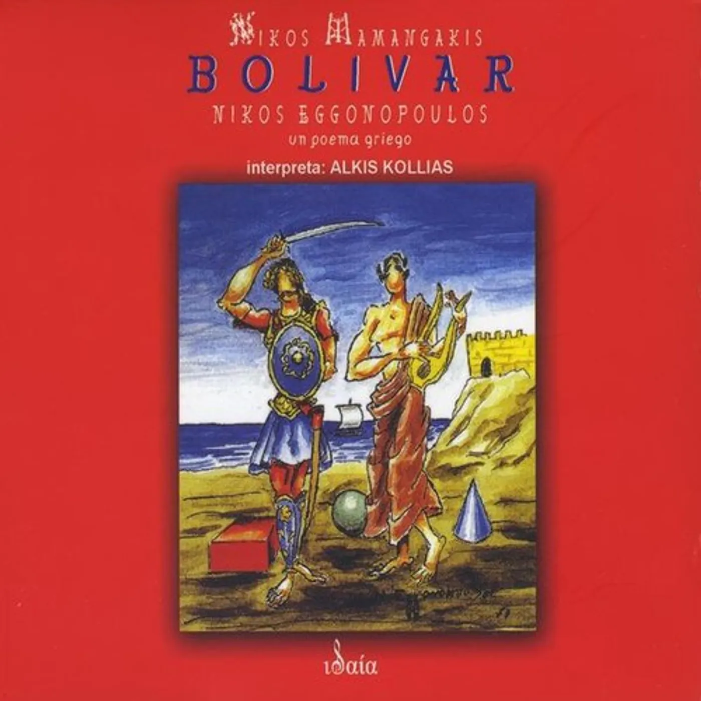 Nikos Mamangakis BOLIVAR-UN POEMA GRIEGO CD