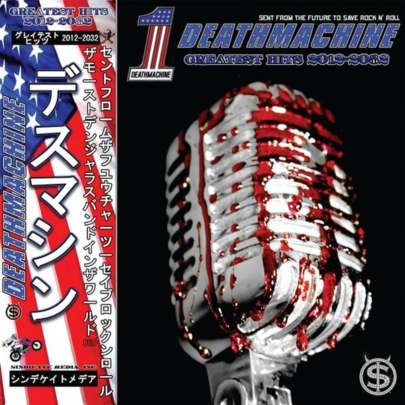 Death Machine GREATEST HITS 2012-2032 CD