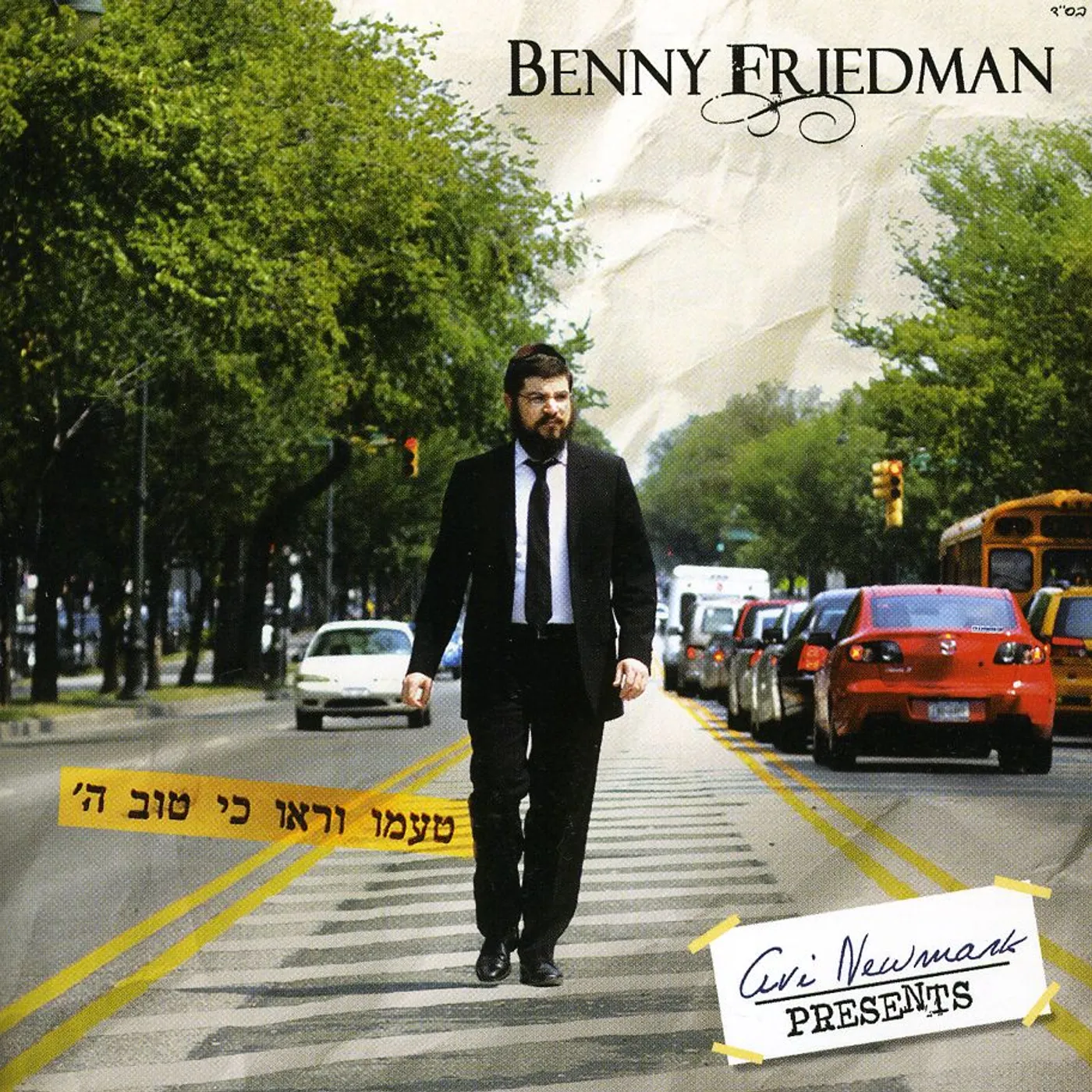 Benny Friedman TAAMU CD