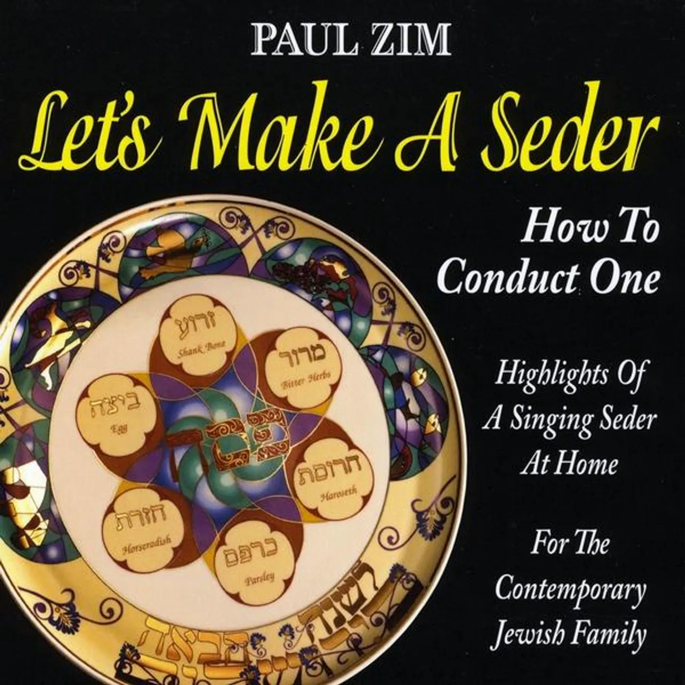 Paul Zim LET'S MAKE A SEDER-HOW TO CONDUCT ONE CD