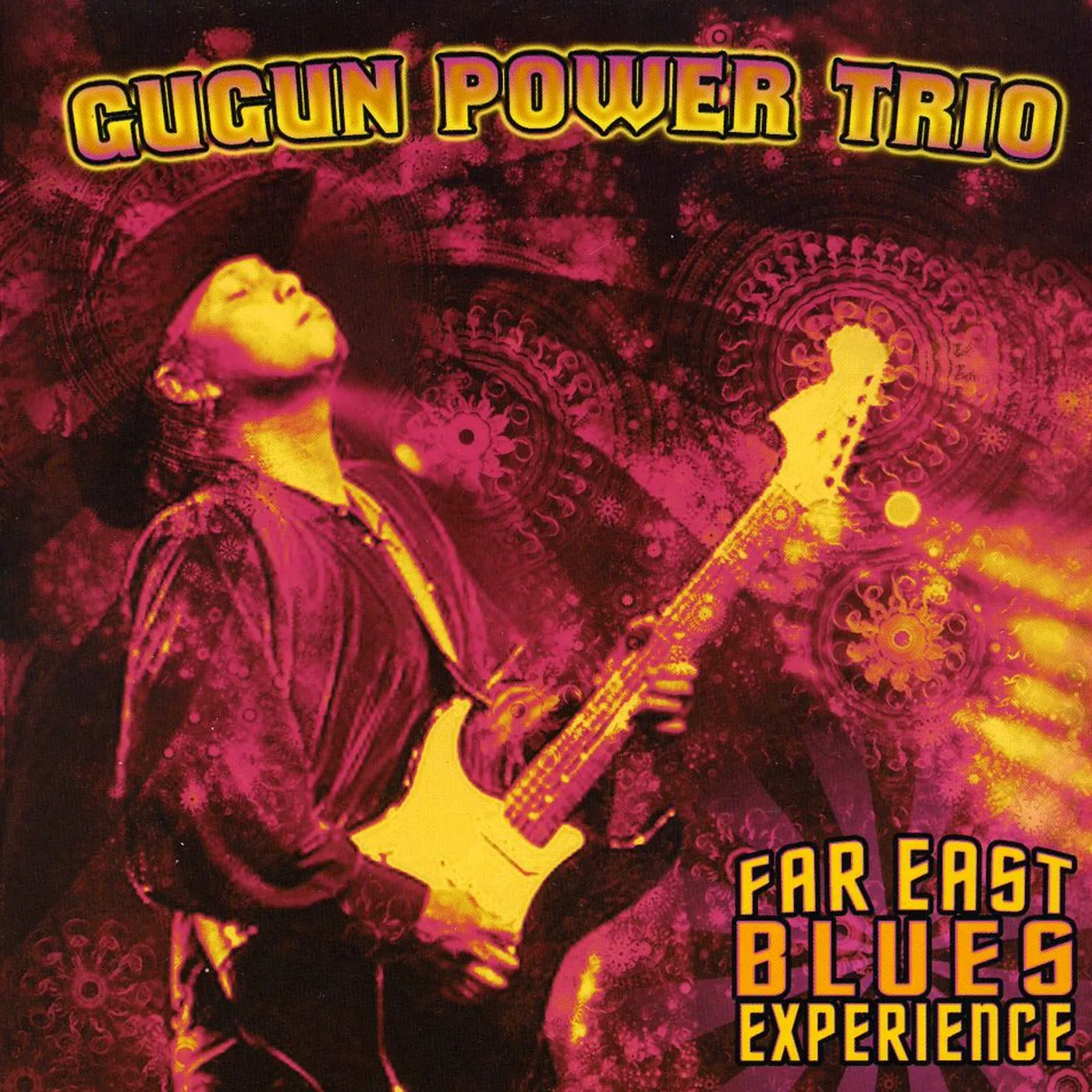 Gugun Power Trio FAR EAST BLUES EXPERIENCE CD