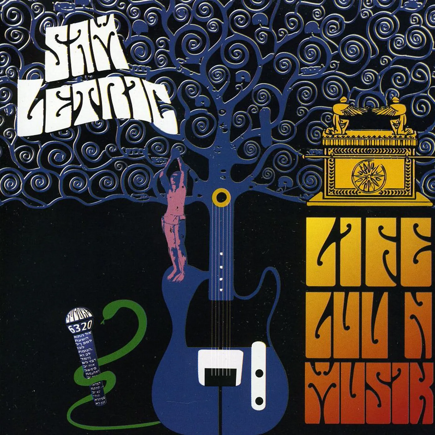 Sam Letric LIFELUVNMUSIK CD