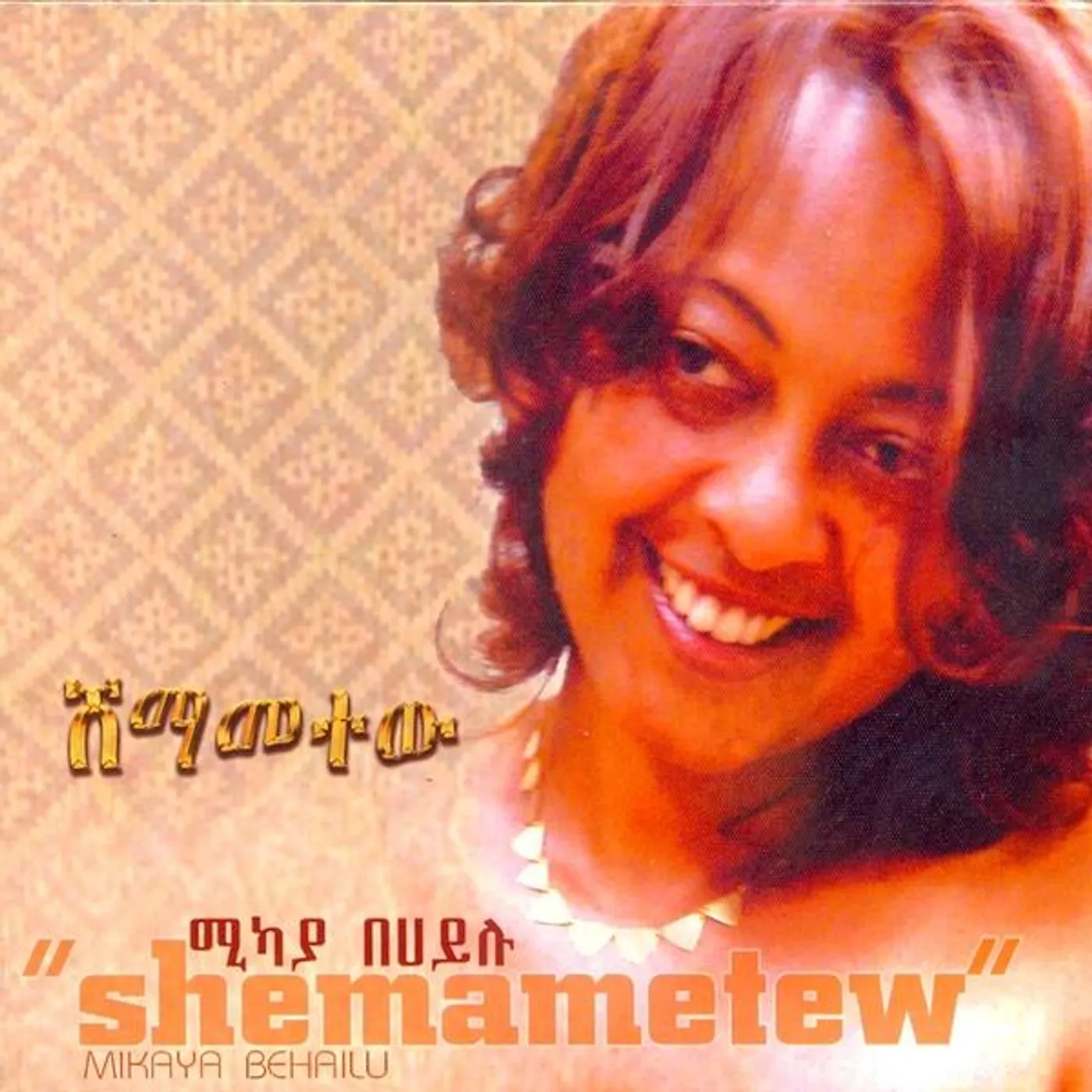 Mikaya Behailu SHEMAMETEW CD
