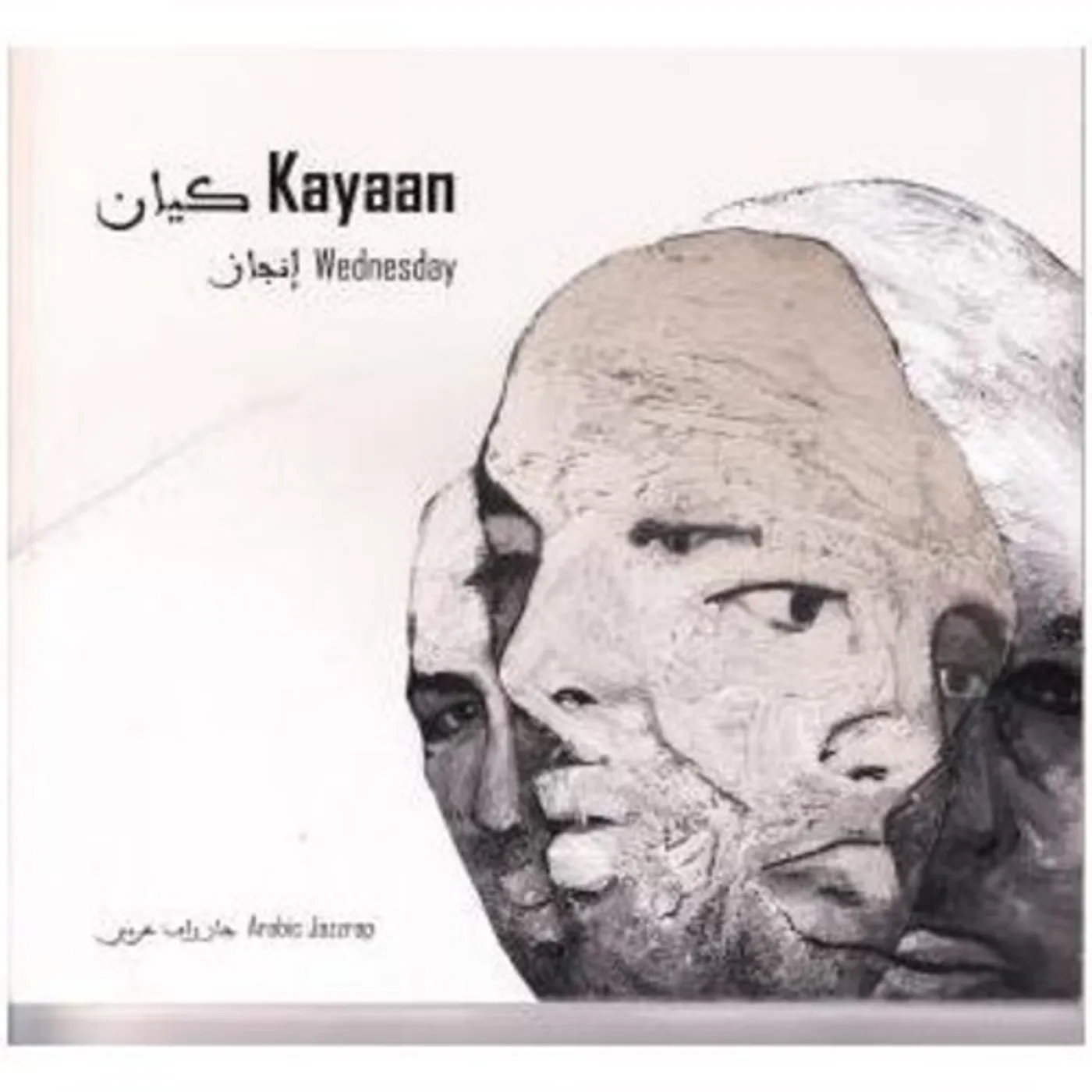 Kayaan