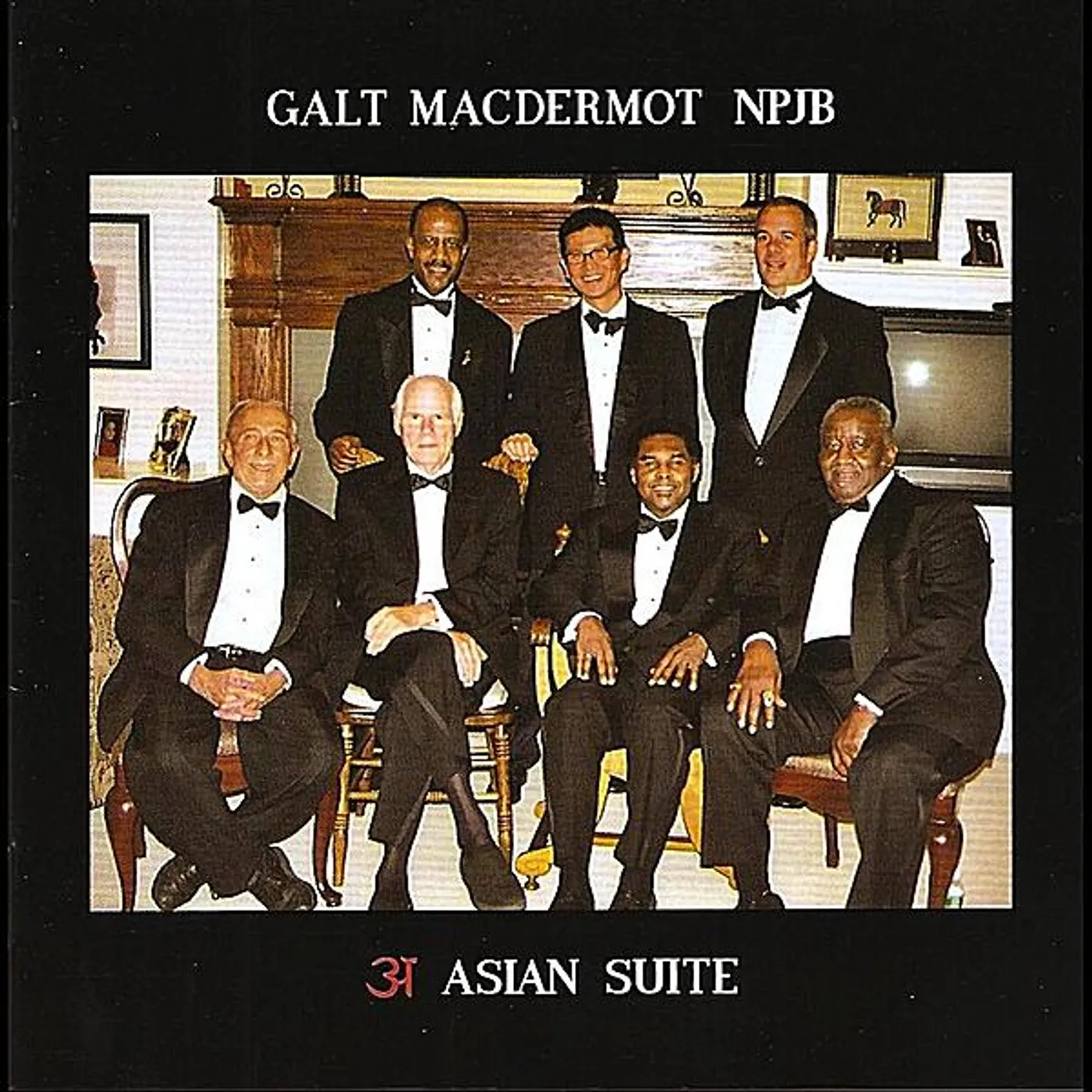 Galt MacDermot ASIAN SUITE CD