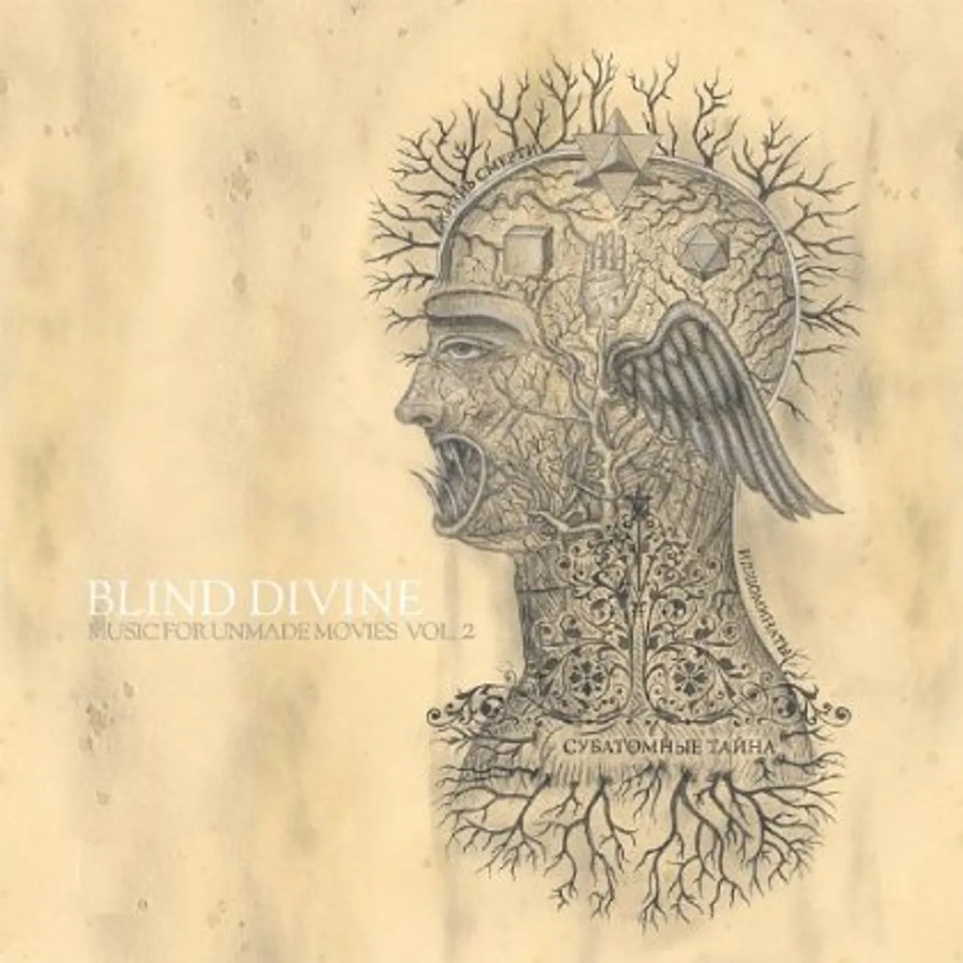 Blind Divine MUSIC FOR UNMADE MOVIES 2 CD