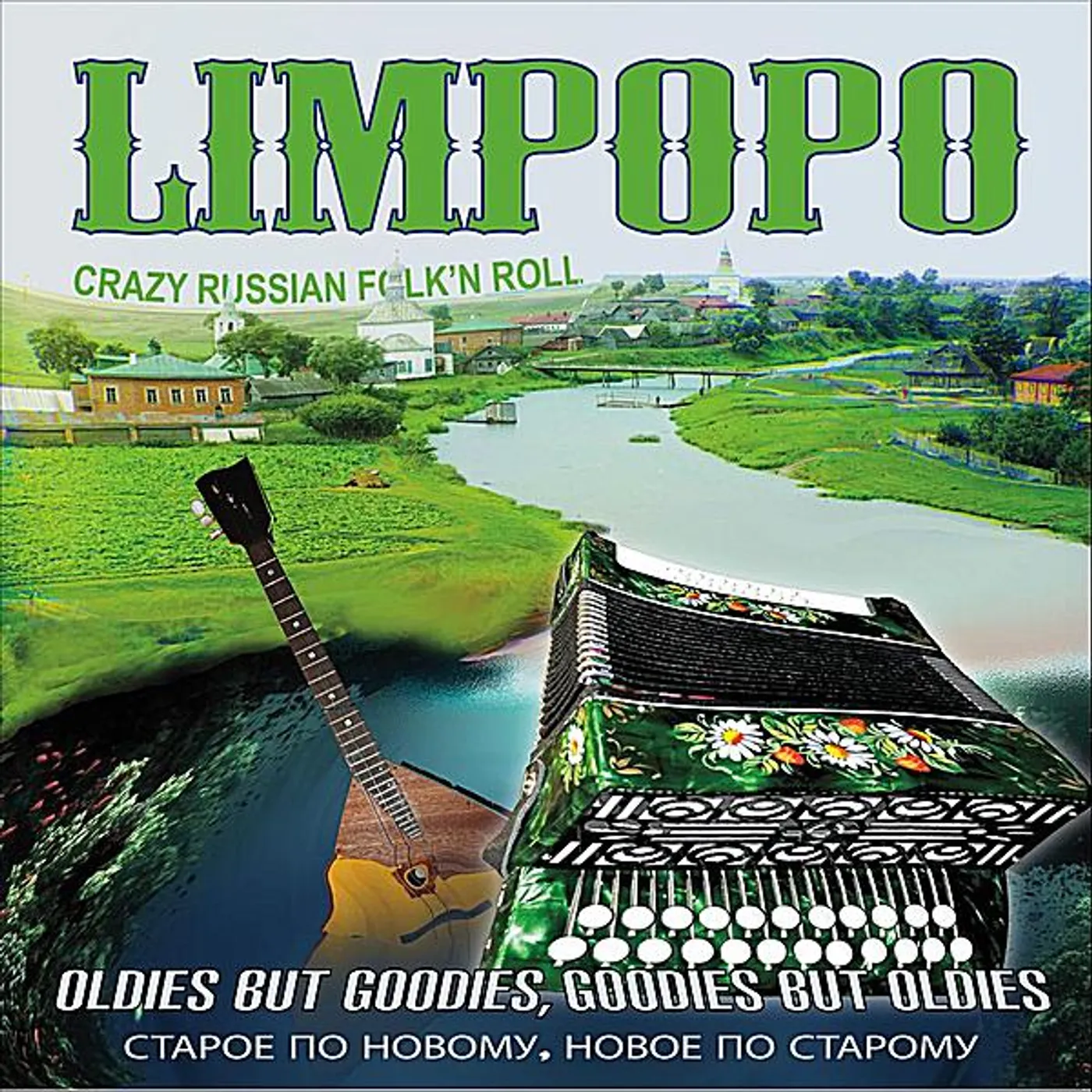Limpopo OLDIES BUT GOODIES GOODIES BUT OLDIES CD