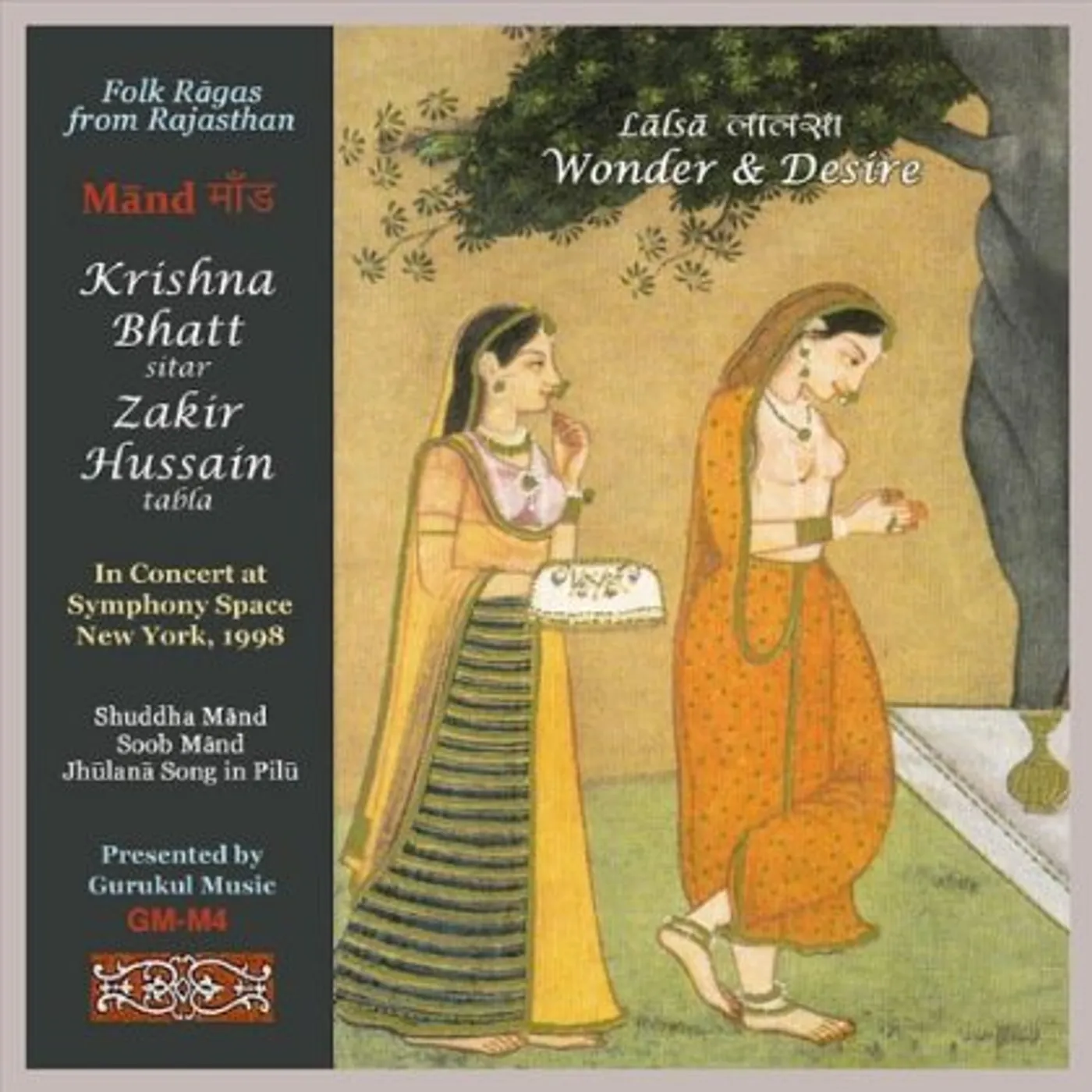 Krishna Bhatt & Zakir Hussain WONDER & DESIRE CD