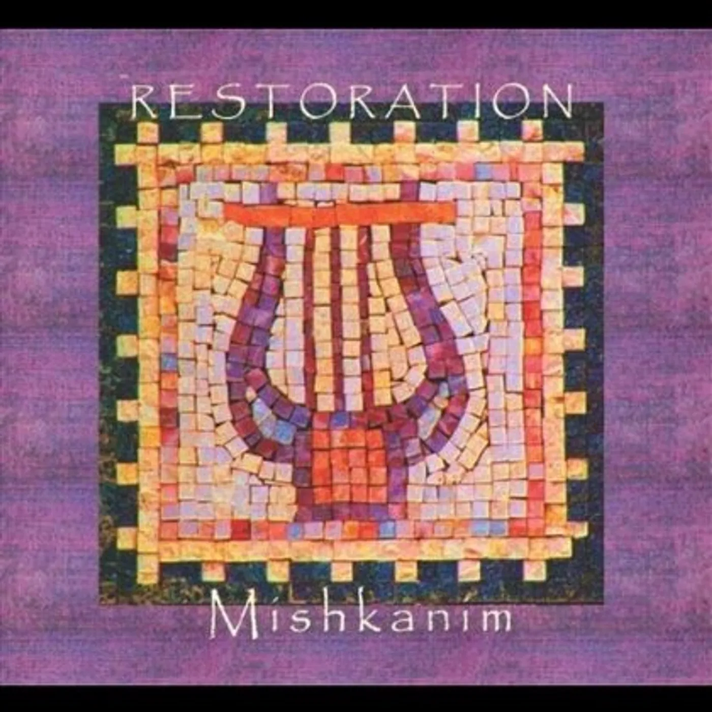 Mishkanim RESTORATION CD