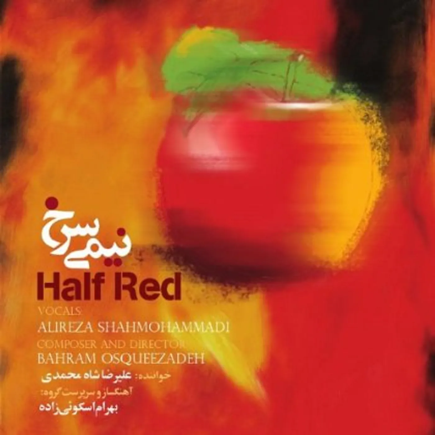Bahram Osqueezadeh HALF RED CD